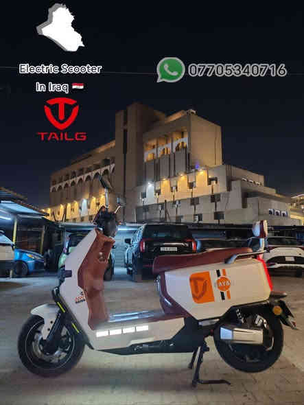 سلام عليكم🙋 متابعينا الكرامـ 
توفرت لدينا دراجه وحش الكون vip كريمي
        وداخل ماروني 
مستخدمه أخت الجديده  مليون 50 ومجاله حگ الجيه 

العنوان بغــــــــــــداد شارع حيفا بالقرب من مدخل الشواكه ووزارة الثقافه       ☎️  ***********
ويتوفر توصيل لباب البيت وإجرة التوصيل حسب الإتفاق
