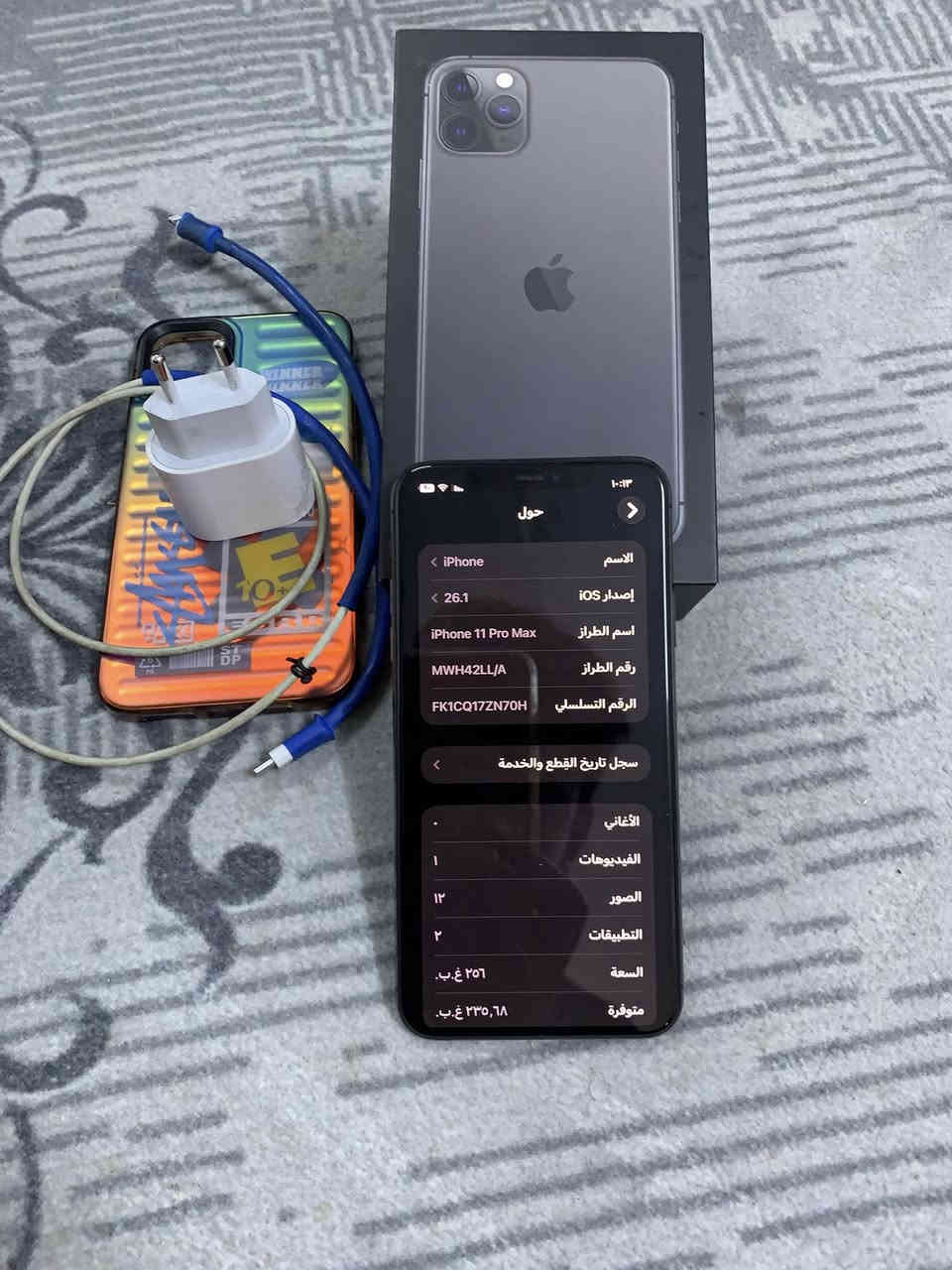 السلام عليكم ١١برو ماكس مكفول من كلشي كفاله عامه ذاكرته٢٥٦بطاريه ٧٩ الجهاز كامل ملحقات مكاني بغداداليوسفيه توصيل ماكو هينب تييني لبيت سعر الجهاز ٤٥٠ وبي مجال لشراي رقمي ***********بي واتساب
