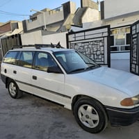 استرا استیشن • ١٩٩٣ • كركوك