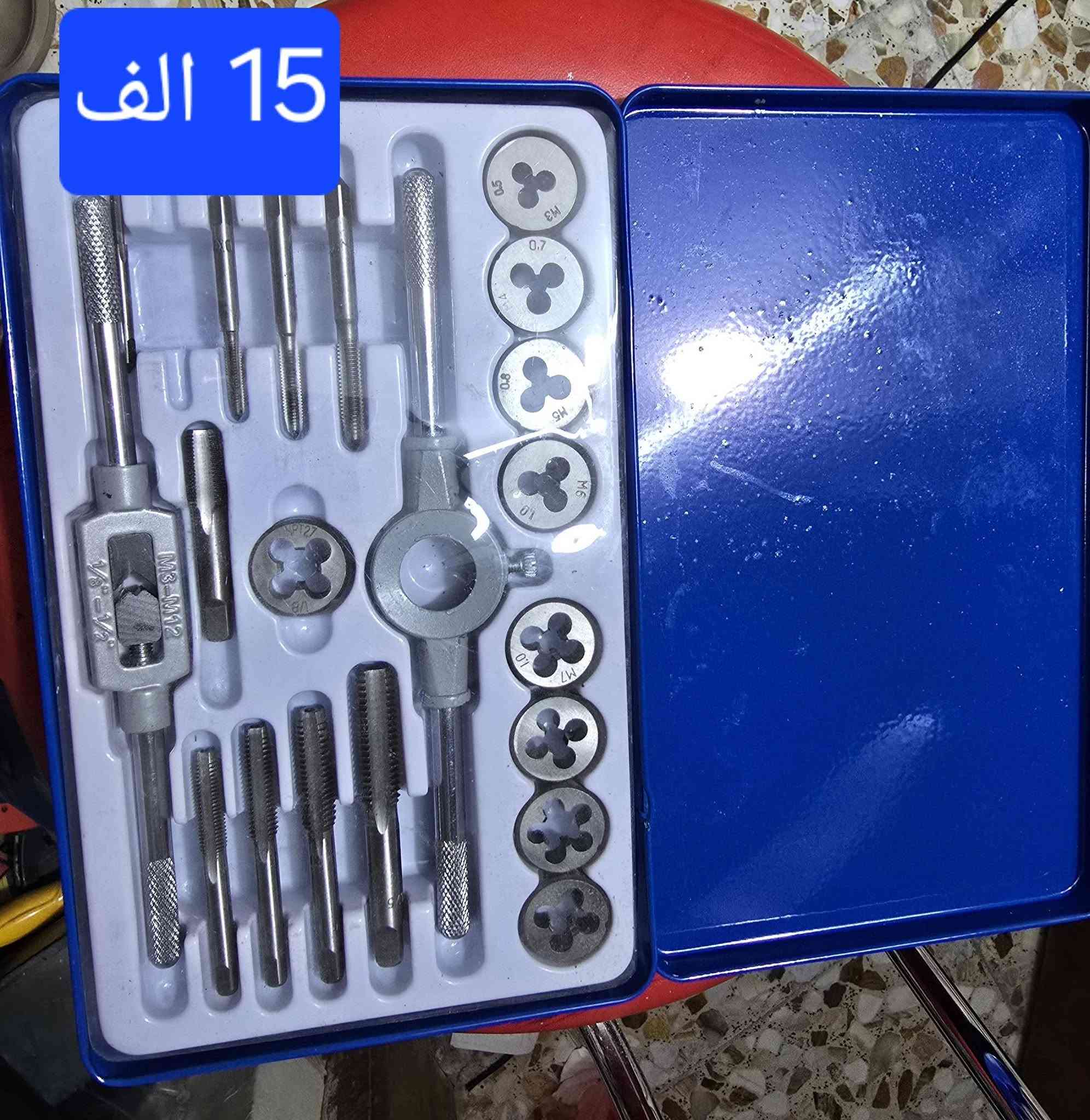 السلام عليكم 
الاسعار مناسبة داخل الصور لمزيد من المعلومات الاتصال على  *********** او واتساب
