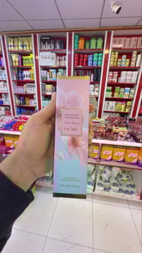 مستحضرات تجميل • كوت شارع الاطباء • الدول العربية