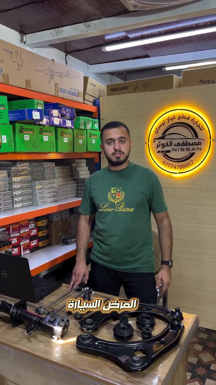 رجعنه العرض القديم لمده اسبوع من تاريخ النشر صدر امامي كامل سني هندي ب١٤٠ الف


**إذا كنت صاحب هذا الإعلان وتريد حذفه لأي سبب، رجاءا أرسل رسالة إلى الدعم الفني**