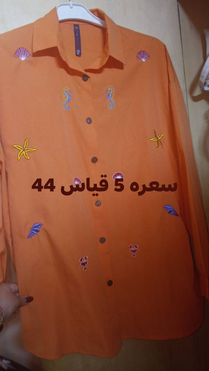كلهم زينات ما بيهم اي شي وبسعر مناسب جدا


**إذا كنت صاحب هذا الإعلان وتريد حذفه لأي سبب، رجاءا أرسل رسالة إلى الدعم الفني**