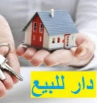 حي العسكري • 100م • طابو صرف