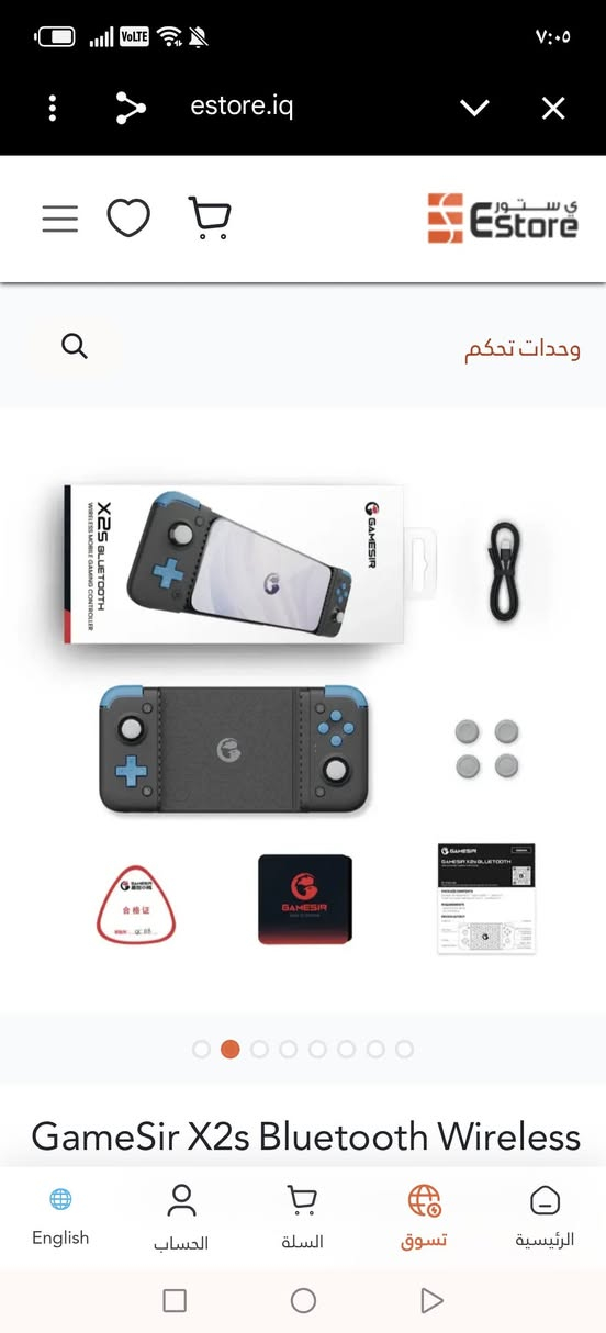 على أول تم ٣٠ مع توصيل بالعافيه ركز على الماركه ios android pc


**إذا كنت صاحب هذا الإعلان وتريد حذفه لأي سبب، رجاءا أرسل رسالة إلى الدعم الفني**