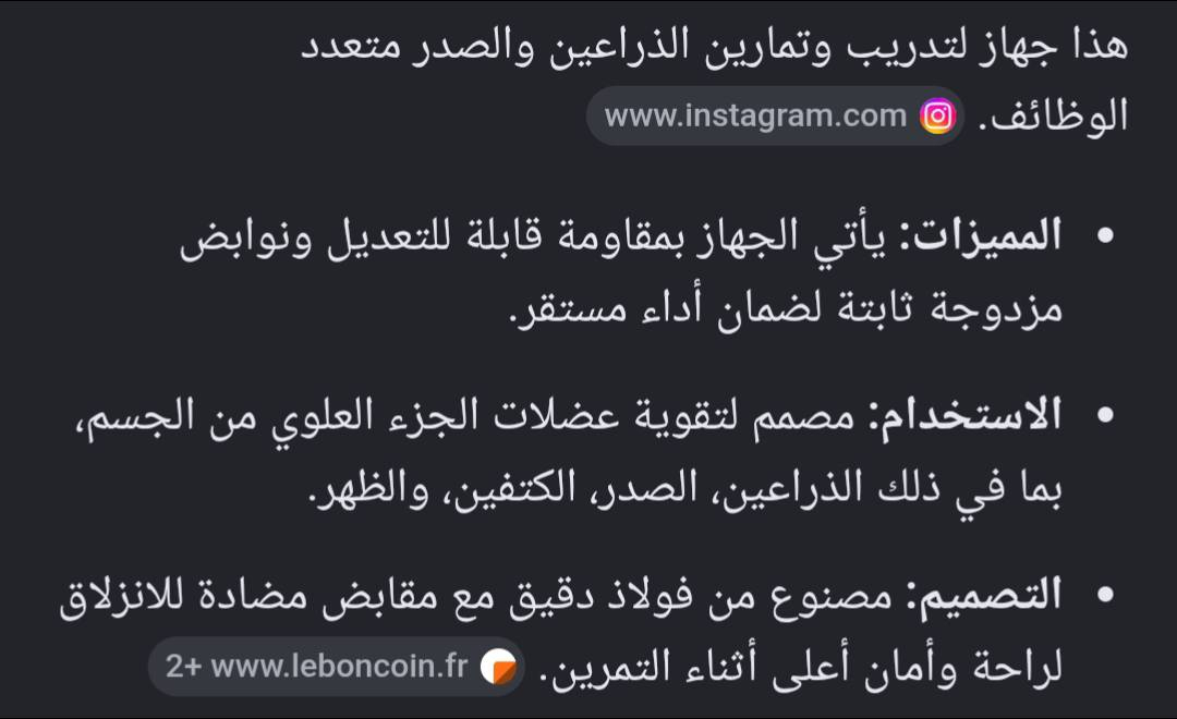 جهاز تمارين حط سعرك وبلعافيه 👍🏻


**إذا كنت صاحب هذا الإعلان وتريد حذفه لأي سبب، رجاءا أرسل رسالة إلى الدعم الفني**