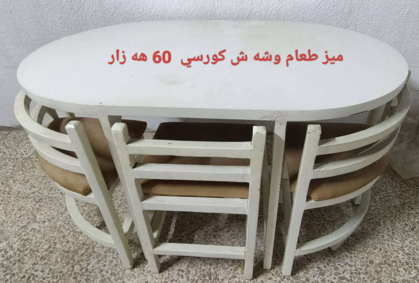 هه ولير /  بو فروشتن 
اربيل/  اغراض للبيع


**إذا كنت صاحب هذا الإعلان وتريد حذفه لأي سبب، رجاءا أرسل رسالة إلى الدعم الفني**