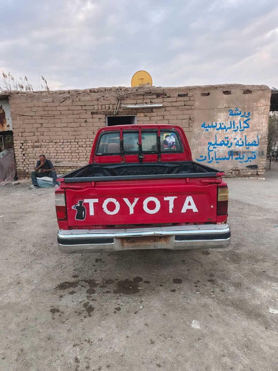 بيكم 2005 جمره كفاله كص وكير ومكينه وحداديه وعشاىر وسرقه بيه كتاب فقدان سنويه ضايعه مكان ميسان السعر 36 بيه مجال ***********
***********
