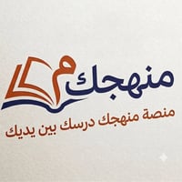 تم فتح باب التسجيل للدورات التالية: ​طلاب المركزي: بدء الدورات الصيفية...