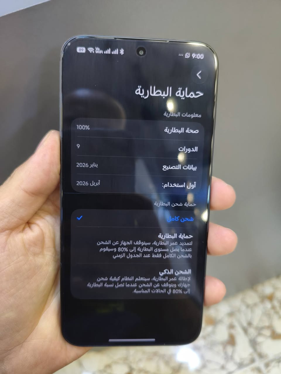 بوكو x8 برو ماكس
ذاكرة 256
نضافة 100 
مستعمل 10 ايام
كامل ملحقات
السعر 650 الف
***********

