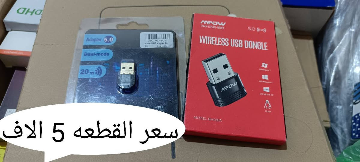 السلام عليكم 
من رخصة الادمن المحترم
بضاعه امزون الاسعار على الصور
يوجد توصيل لجميع المحافظات


**إذا كنت صاحب هذا الإعلان وتريد حذفه لأي سبب، رجاءا أرسل رسالة إلى الدعم الفني**