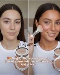 ألوان صيفية • مكياج ناعم