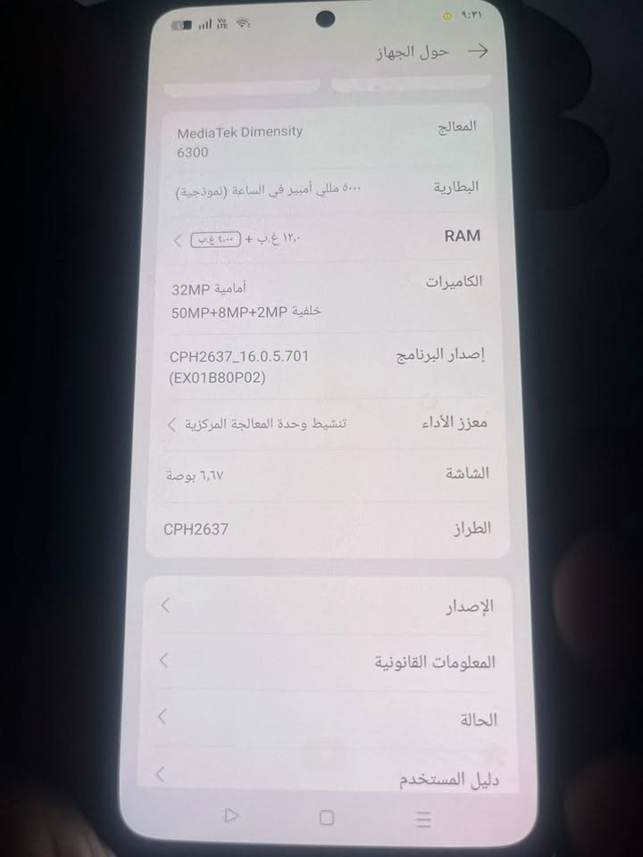 سلام عليكم تليفون لبيع مثل ماموضح بل صور جهاز نضيف ومتدخل صيانه ابد مكفول ستعمل قليل مكاني بغداد الحريه 
السعر 400 بي مجال قليل ***********
