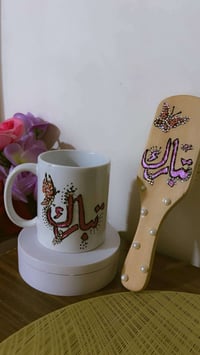 ثنينهم • للبيع • ديكور