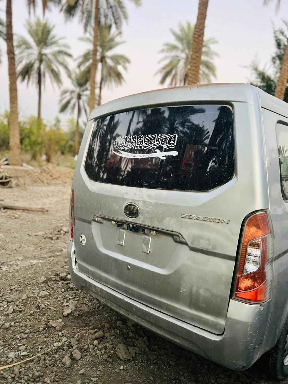 السلام عليكم شباب للبيع ليفان 2013 مزاد وزارة الداخلية 10 راكب كير عادي ع وضع الشركه بدون ضربه وصبغ محرك مسبوشي بلادي مال وكاله الاستخبارات بيه كتاب بسمي وانطيك وكاله بسم المشتري 
السعر 34 $وبيه مجال بسيط للشراي رقم الهاتف***********
