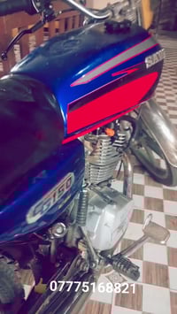 سيفون مديل 23 • دراجه كامله • ديالى قرب سيطره الغالبيه