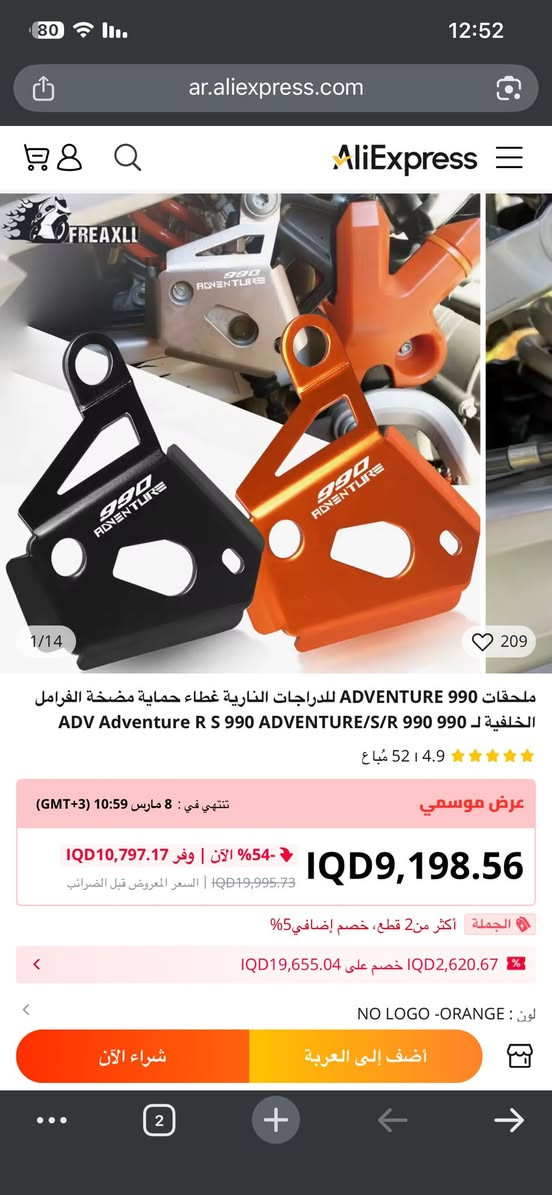 السلام عليكم عندي هاي شلعه تخص دراجات ب 30 واصل


**إذا كنت صاحب هذا الإعلان وتريد حذفه لأي سبب، رجاءا أرسل رسالة إلى الدعم الفني**