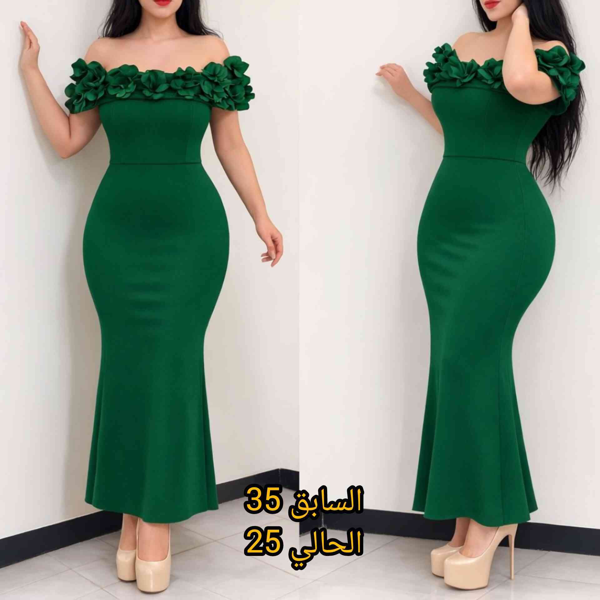 تخفيض تخفضات


**إذا كنت صاحب هذا الإعلان وتريد حذفه لأي سبب، رجاءا أرسل رسالة إلى الدعم الفني**