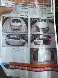هيونداي النتره • النترا 2017 • سيارة وارد امريكي • النترا حادث • النتر...