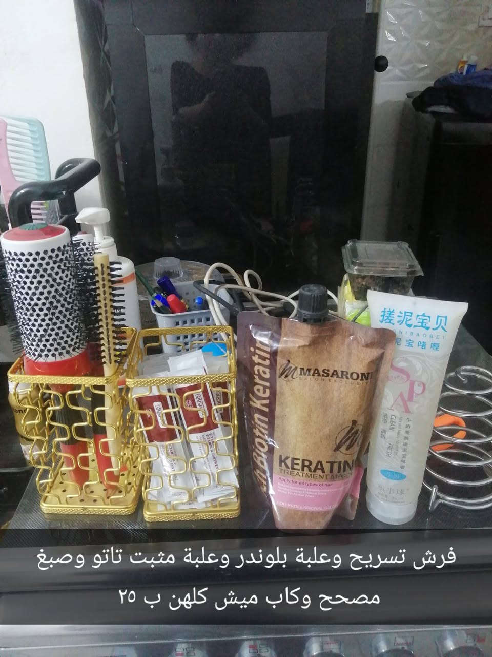 غراض صالون حلاقه مامستخدم للبيع الاتصال على الرقم ***********
