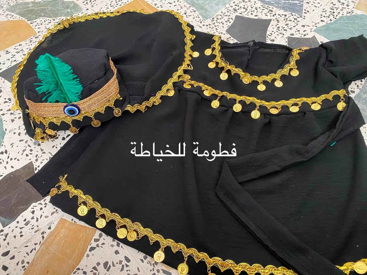 زي تشابيه بالون الاسود 
قماش لنن


**إذا كنت صاحب هذا الإعلان وتريد حذفه لأي سبب، رجاءا أرسل رسالة إلى الدعم الفني**