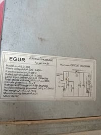 عارضة • ثلاجة • شغالة • فحص • ٢٠٠