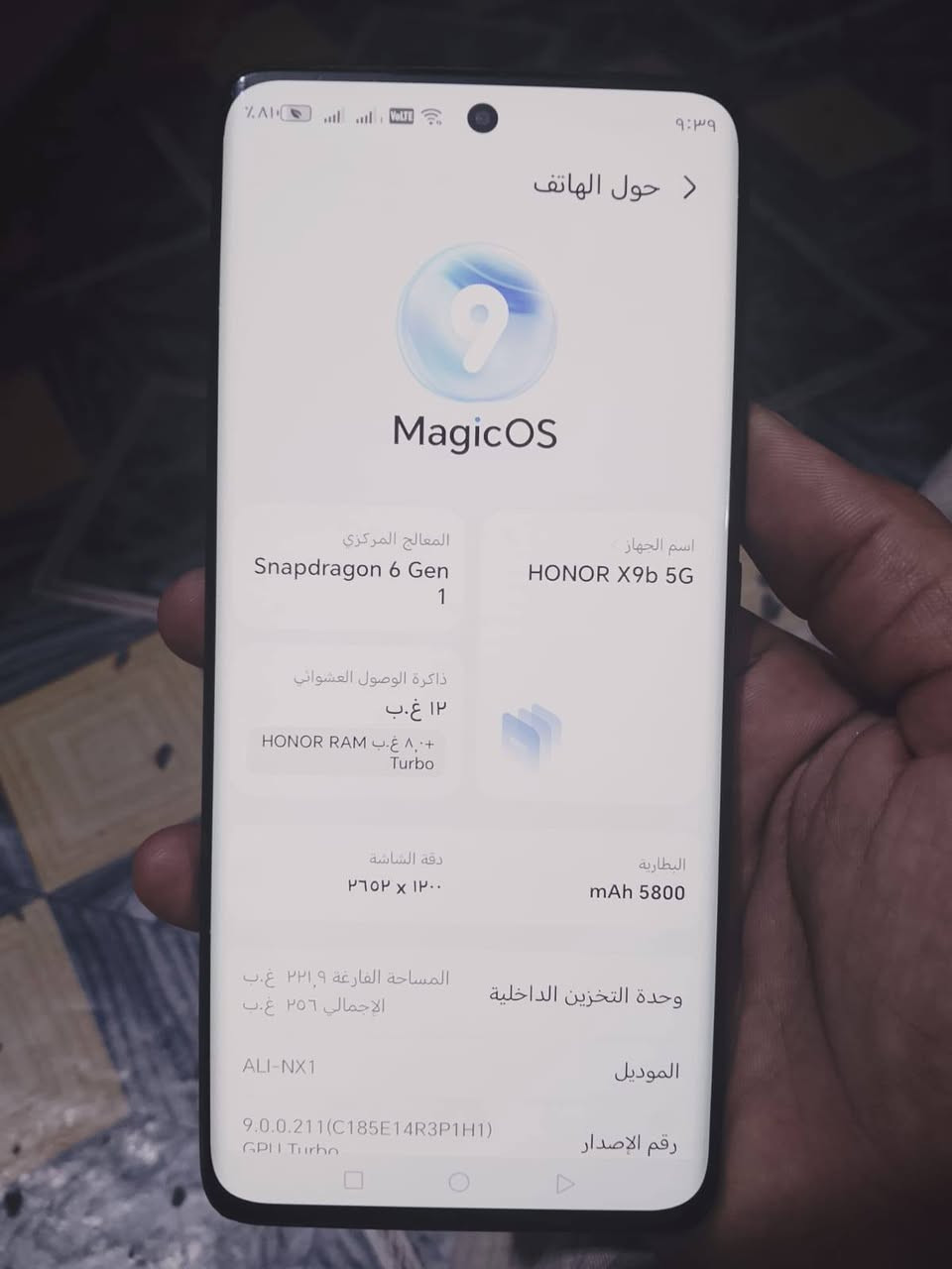 هونرx9b مستخدم للبيع
زر القفل والتشغيل مبدل
سعر225 بيه مجال
اتصال ***********

