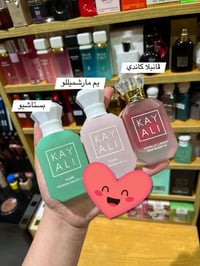 كيالي • روايح جديدة • أسعار ثابتة