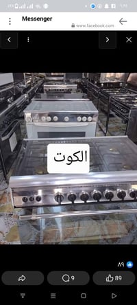 طباخات باله • مصري • فحص وضمان