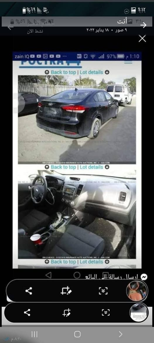 فورتي 2017 حادثها كما موضح في الصور و بيها بارد في الجاملغ الايسر قليل (بالعراق) سياره نظيفة و تخم تاير جديد باتري ماشية ٩٢ السعر 122 وبيها مجال مكان بغداد
***********
