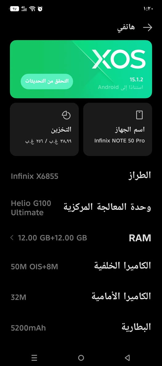 انفنكس نوت 50 برو ذاكره 256 رام 24 شاشه 144 هيرتز 90 فربم كامرات 50. 50. الاماميه 35 نظافه 99 السعر 250 نهايته ***********
