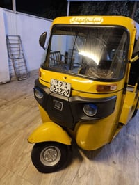 تكتك مديل 19 شهر 11 نازله بل 20 لشارع تكتك صبغ عام جماليه مكينه بوش وب...