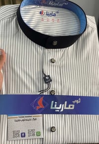 كلابية رجالي • مقلم مطعم • الشرقاط