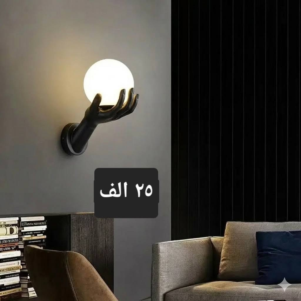 💡💡​عشاق الفخامة والأصالة: إضاءة مودرن وكلاسيك تمنح منزلك دفء التراث وعصرية الحاضر.💡💡
أضواء الياسين للاناره الحديثه 🇮🇶🇮🇶
بغداد شورجه عكد النصارى قرب البنك المركزي 🕍🕍
للإستفسار ***********☎️☎️
يوجد توصيل لكافة محافظات 5 الاف 🛵🛺
​#إضاءة_تراثية
​#ديكور_تراثي
​#أصالة
​#فوانيس_تراثية

