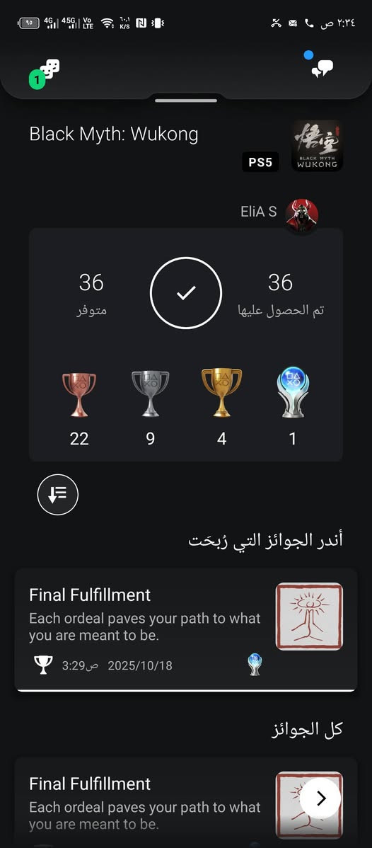 حساب امريكي غير مشترك 17 بلاتينيوم للبيع قيم باليرضي رب العالمين 
أبرز الألعاب في الحساب:
Resident Evil 9
Silent Hill 2 Remake
Elden Ring
Black Myth: Wukong
Monster Hunter Wilds
Forza Horizon 5
Gran Turismo 7
Call of Duty Black Ops 6
Tekken 8
Ninja Gaiden 2 Remake
It Takes Two

Resident Evil 2
Resident Evil 3
Resident Evil 4
Resident Evil 5
Resident Evil 7
Resident Evil 8
Resident Evil 9 Requiem

Mortal Kombat 11
Plants vs Zombies
GTA V (قراند 5)
Astro Bot
Metal Gear Solid 3: Snake Eater
Chronos
Lies of P 
Red Dead Redemption نسخه خاصه 100$
Crash Bandicoot 4
SnowRunner
The Crew Motorfest
Assassin&amp;rsquo;s Creed Valhalla
Assassin&amp;rsquo;s Creed Mirage
Reanimal
Gotham Knghts
Suicide squad
The crew motor fest


**إذا كنت صاحب هذا الإعلان وتريد حذفه لأي سبب، رجاءا أرسل رسالة إلى الدعم الفني**
