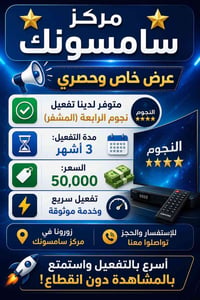 تفعيل فوري • ماستر كارد • ياسين خريبط