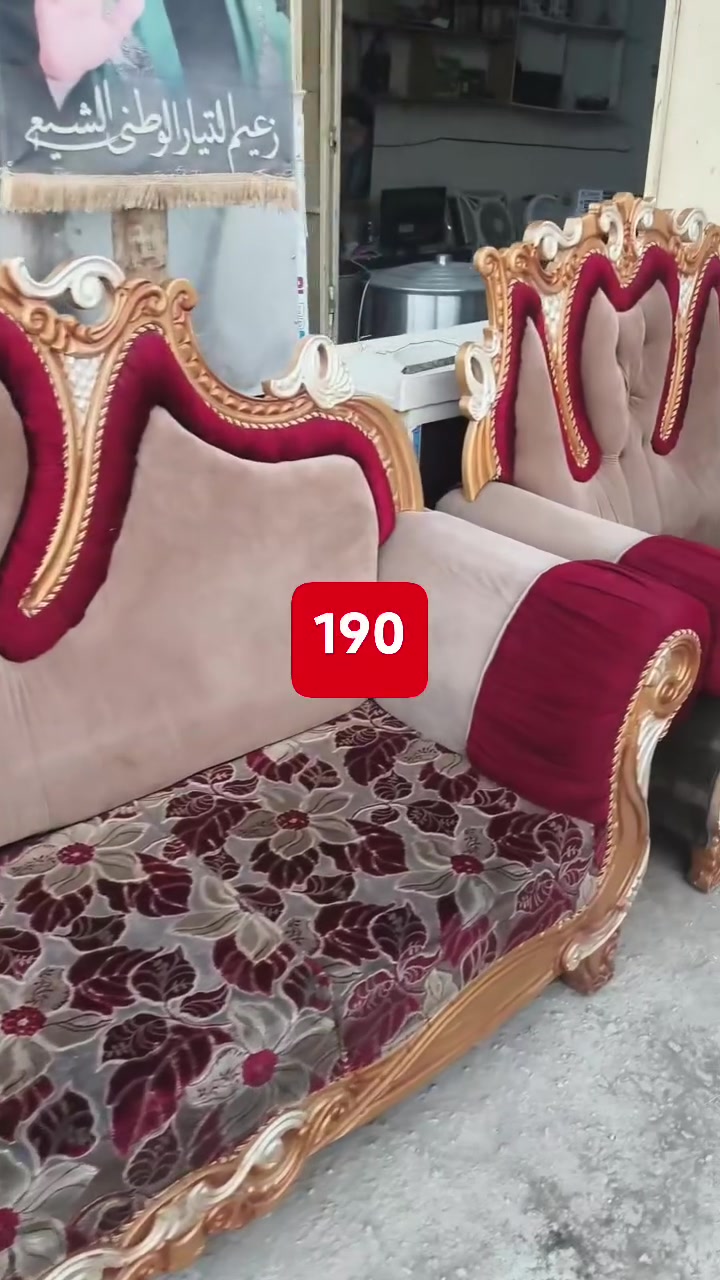 تخم مالكي رائاسي 
نضافه خير من الله........ 
,***********

بابل الهاشميه حي العسكري خلف معمل النشا
