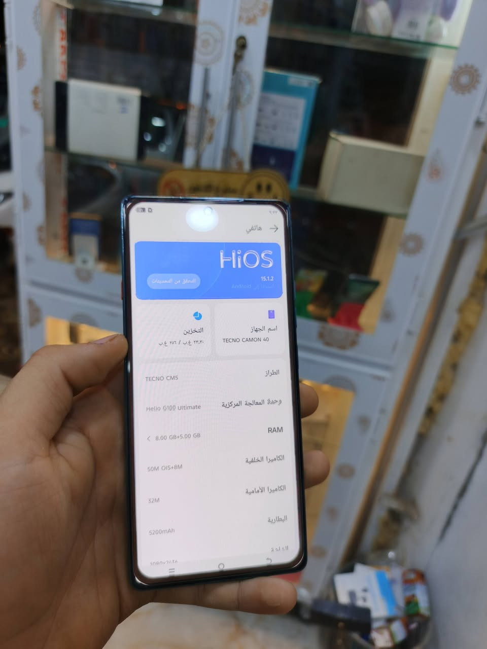 تكنو كم 40
ذاكره 256 عشوائيه 8+8
جهاز نضيف اخو جديد نضافه كدامك
بدون بلحقات
مراوس او بيع ***********
