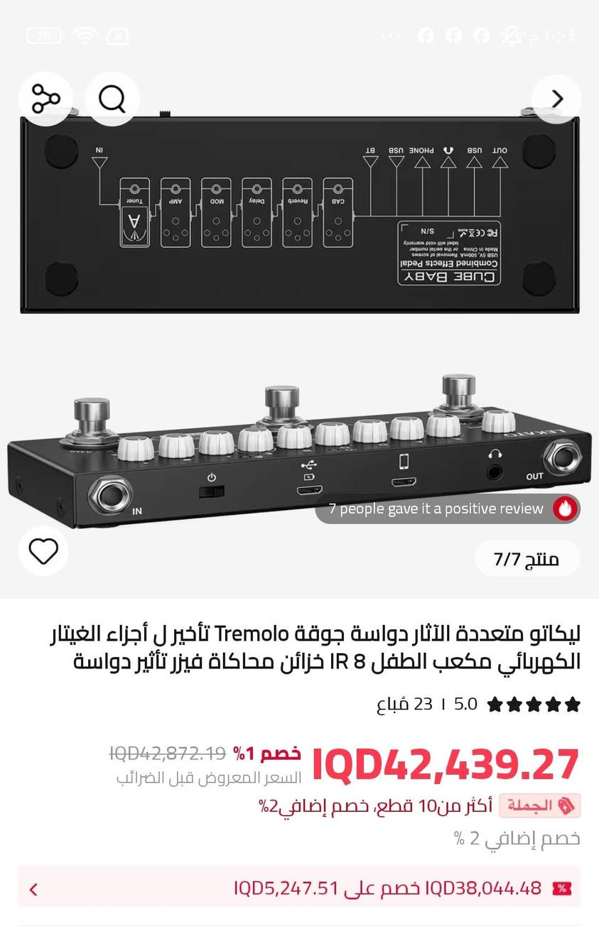 مال كيتار ٢٥٠٠٠ دينار


**إذا كنت صاحب هذا الإعلان وتريد حذفه لأي سبب، رجاءا أرسل رسالة إلى الدعم الفني**