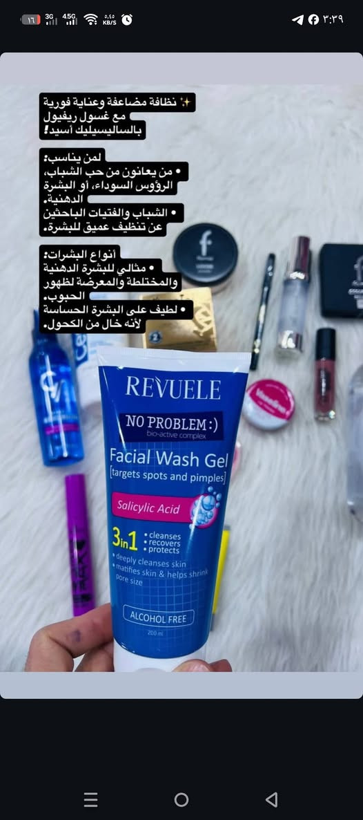 مرحبا بنات هذا باب رزقي وهليام كلش رزقي واكف اتمنه اتعلقون ابكلمة يالله حتلو متشترون او اتابعوني متخسرون شي


**إذا كنت صاحب هذا الإعلان وتريد حذفه لأي سبب، رجاءا أرسل رسالة إلى الدعم الفني**