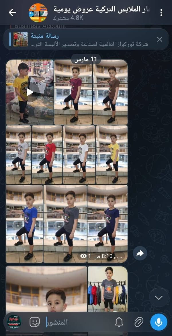 أطقم ولادي تركي  خامة قطن سوبرايم
👕 مقاس: 8....12  سنة
💥 السعر مميز جدا 
📦 الكمية:  متوفر 2375 قطعة
📍 تركيا – غازي عنتاب
📞 00905550005137


**إذا كنت صاحب هذا الإعلان وتريد حذفه لأي سبب، رجاءا أرسل رسالة إلى الدعم الفني**