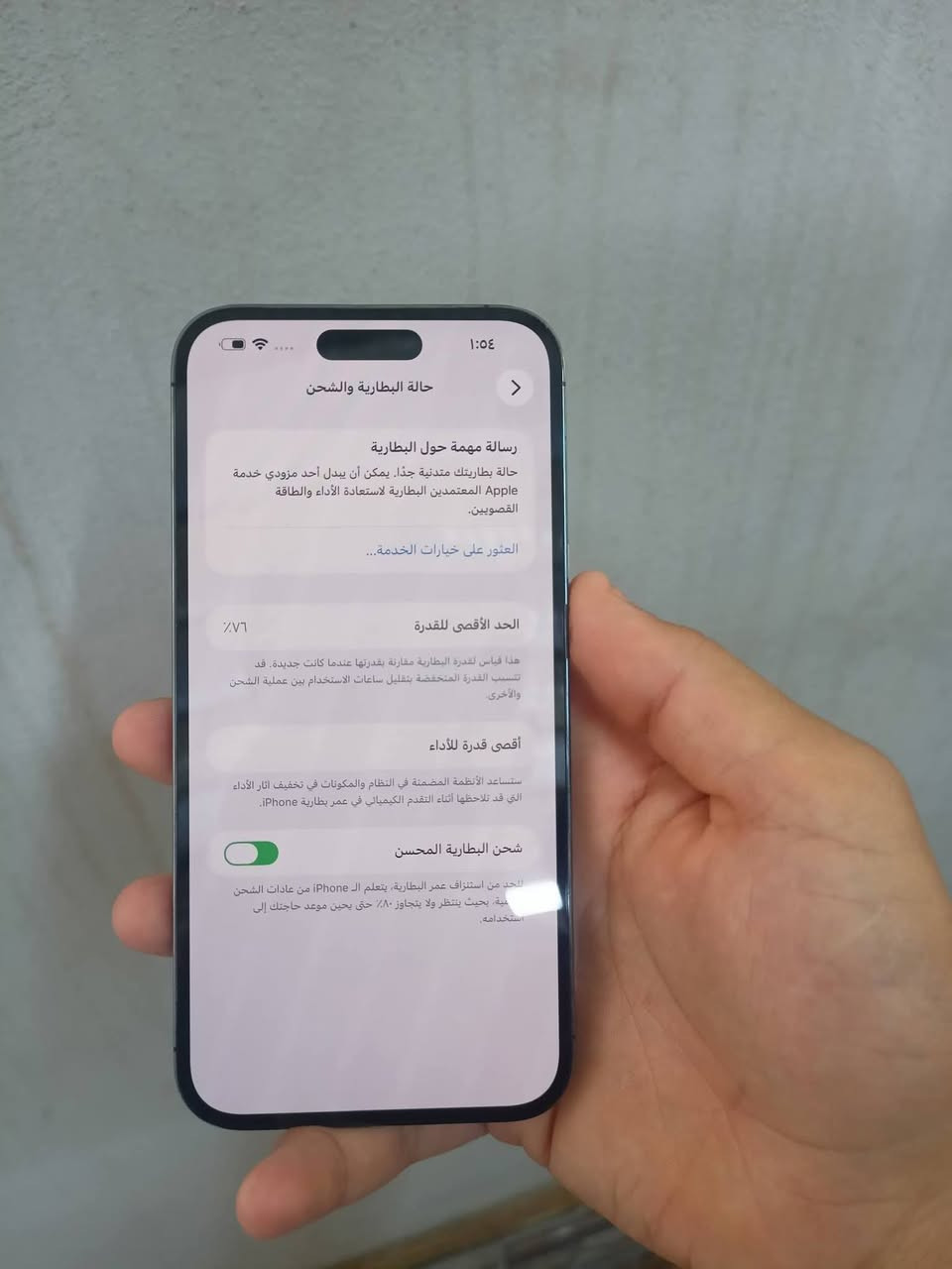 السلام عليكم ايفون 14 للبيع الجهاز نظيف السعر 425 اللي يريد يستفسر خليه يتصل ***********
