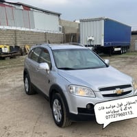 كابتيفا • ٢٠٠٩ • ٦ سلندر