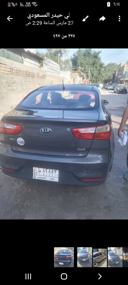 ريو 16 خليجي نظيفه محرك 1600دوش ومرفق سونر اي ضربه ما بيها مجرد صبغ قطعه وحده سعر 94 وبيها مجال بغداد سنويه جديده بااسمي تحويل ثاني يوم


**إذا كنت صاحب هذا الإعلان وتريد حذفه لأي سبب، رجاءا أرسل رسالة إلى الدعم الفني**