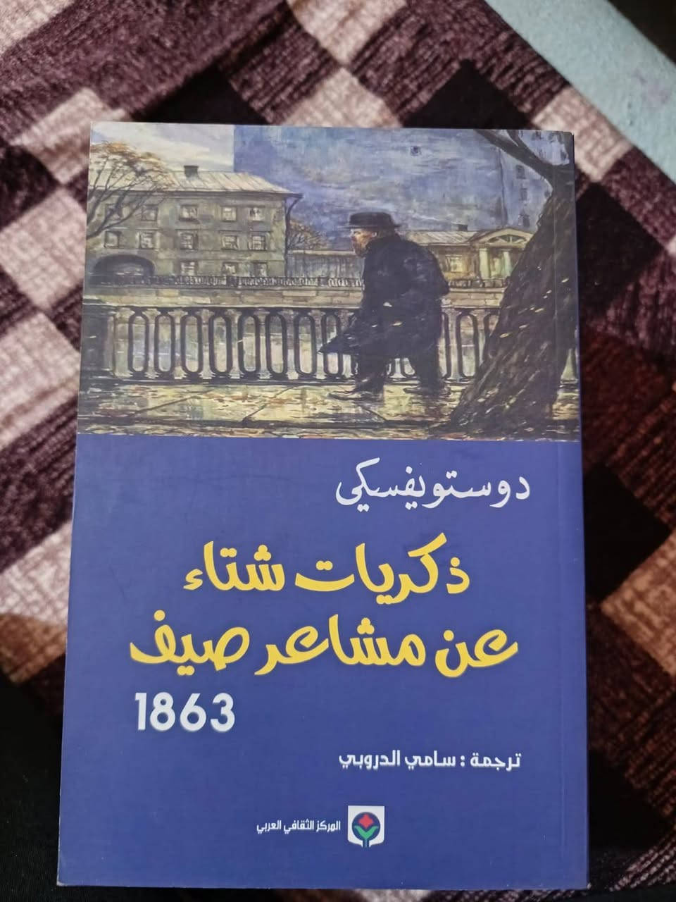 مجموعة كتب مستعملة اصلية الي يريد يشتري يراسلني خاص او عالواتس 
***********
