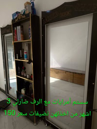 البصرة • گرمة علي
