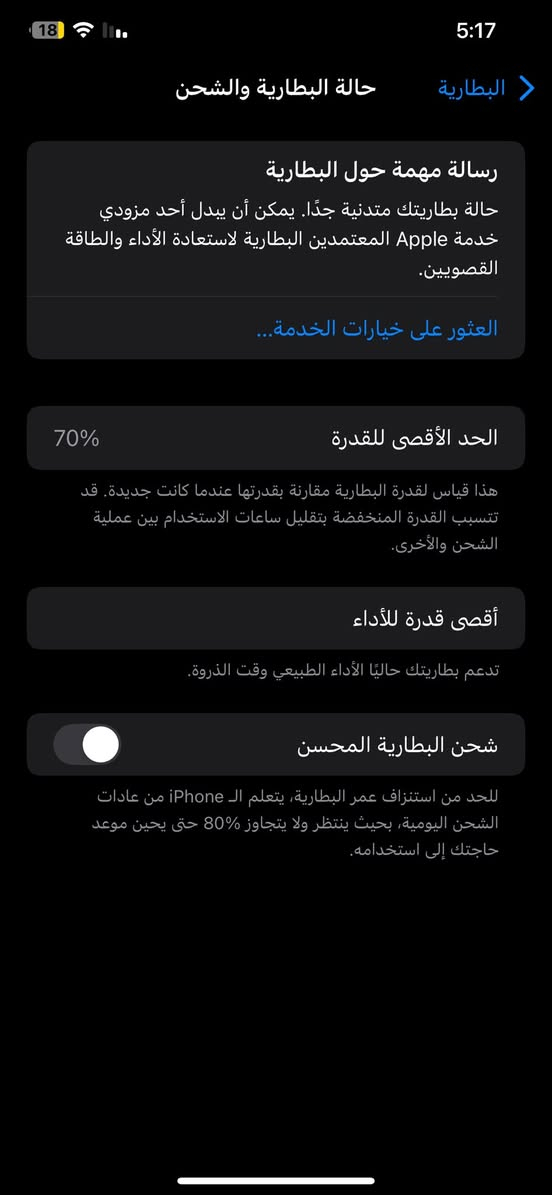 فقط مراوس ⚠️‼️
جهاز بلادي ما مفتوح شوف العين فقط ضهر مفطور


**إذا كنت صاحب هذا الإعلان وتريد حذفه لأي سبب، رجاءا أرسل رسالة إلى الدعم الفني**