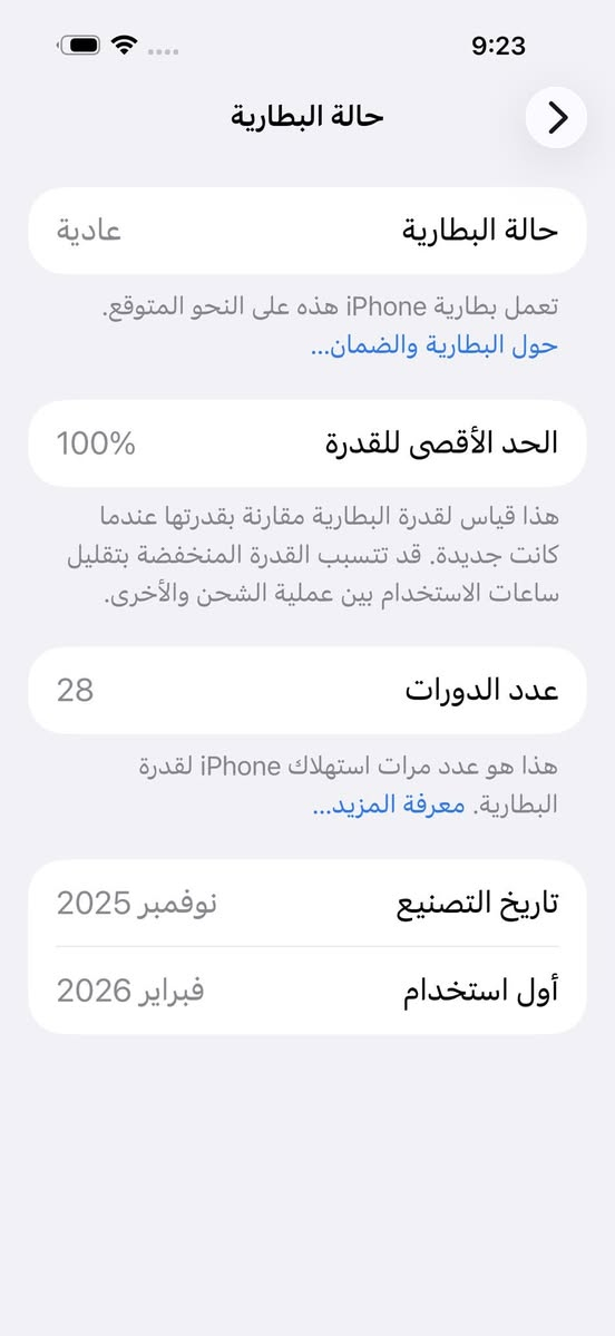 آيفون 17برو ماكس ذاكره 256
1975قفل من لأخير جهاز مستخدم 15 يوم فقط غراضه كامله


**إذا كنت صاحب هذا الإعلان وتريد حذفه لأي سبب، رجاءا أرسل رسالة إلى الدعم الفني**