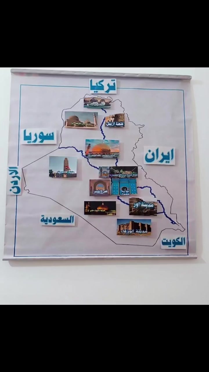 خريطة العراق من اعداد الملكة للطباعة


**إذا كنت صاحب هذا الإعلان وتريد حذفه لأي سبب، رجاءا أرسل رسالة إلى الدعم الفني**