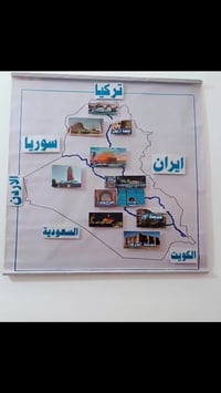 خريطة العراق • الملكة للطباعة